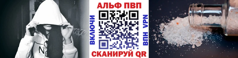 наркошоп  Пестово  Alfa_PVP крисы CK 