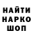 ГЕРОИН белый Sam Harison