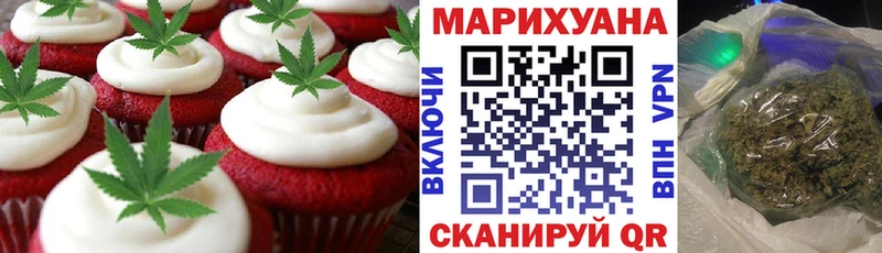 KRAKEN   Пестово  Еда ТГК марихуана 