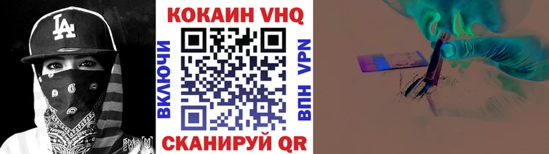 COCAIN Колумбийский  где можно купить   Пестово 