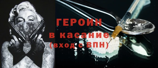 мефедрон мука Балахна