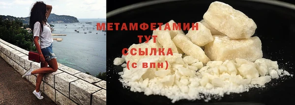 мефедрон мука Балахна