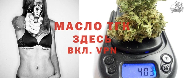спайс Балабаново