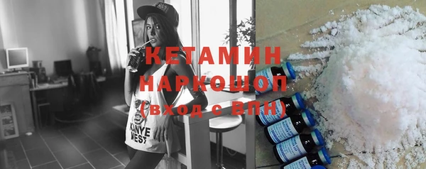 мефедрон мука Балахна