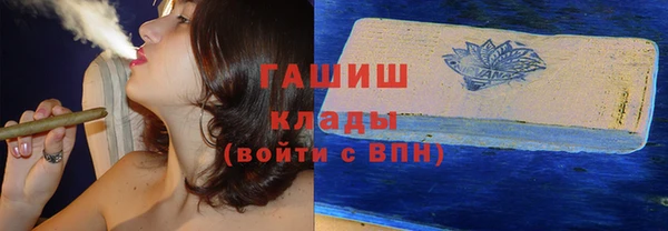 мефедрон мука Балахна