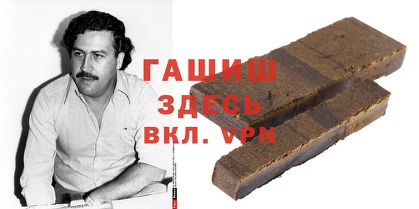спайс Балабаново