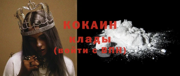 спайс Балабаново