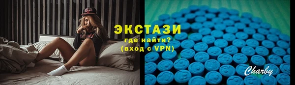 спайс Балабаново