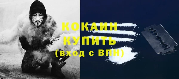 спайс Балабаново