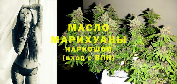 спайс Балабаново