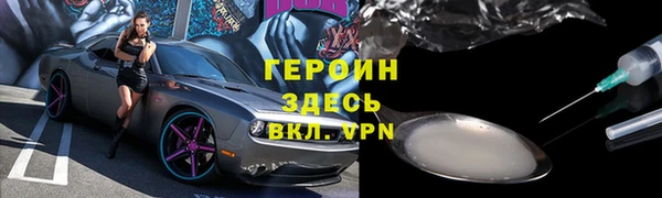 спайс Балабаново