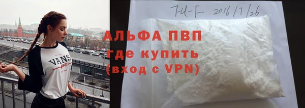 мефедрон мука Балахна