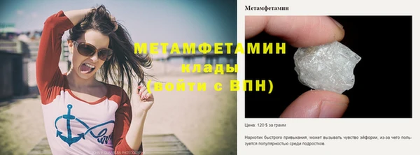 стаф Осташков