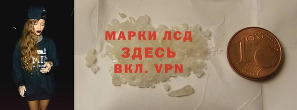 спайс Балабаново
