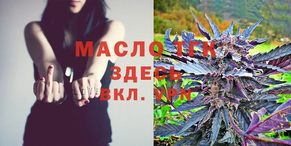 спайс Балабаново