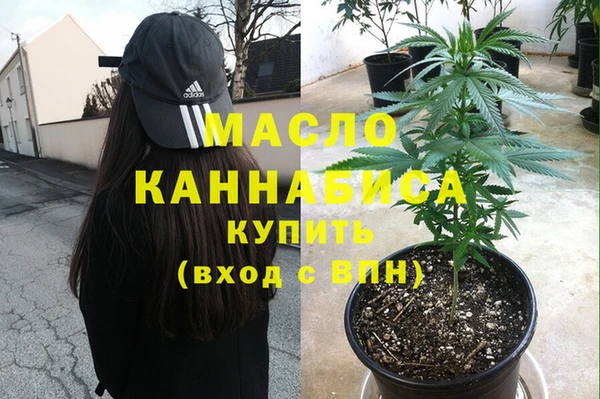 мефедрон мука Балахна