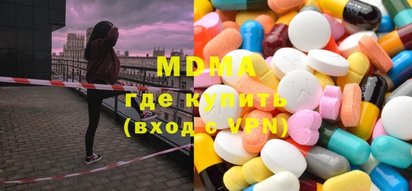 мефедрон Армянск