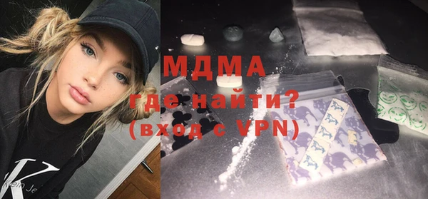 мефедрон мука Балахна