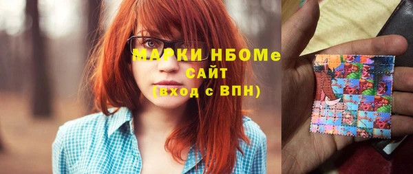 ешки Осинники