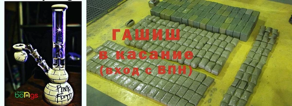 спайс Балабаново