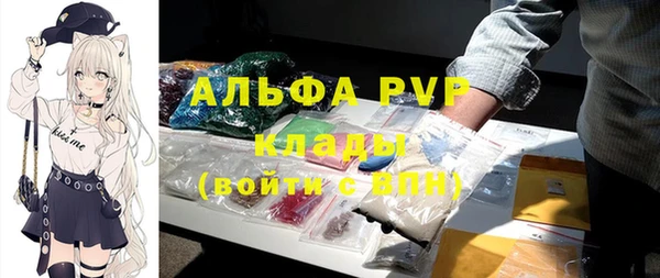спайс Балабаново