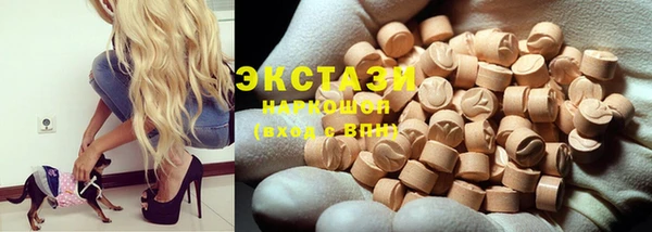 спайс Балабаново