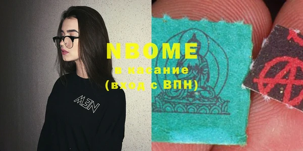 мефедрон мука Балахна