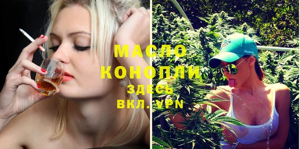 мефедрон мука Балахна