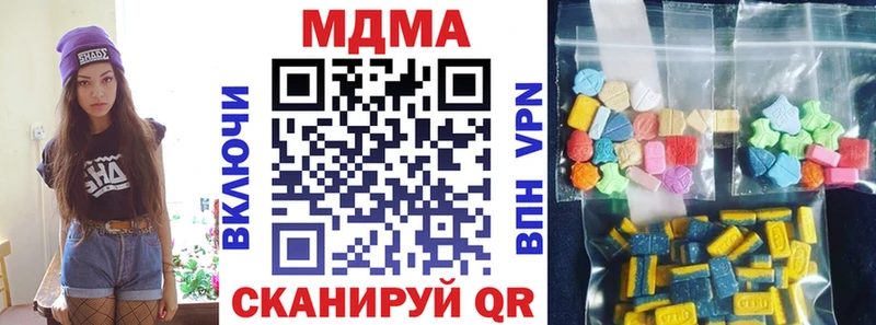 наркота  Пестово  MDMA молли 
