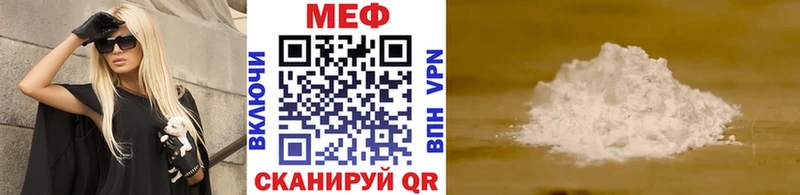 наркошоп  mega зеркало  МЯУ-МЯУ мяу мяу  Пестово 