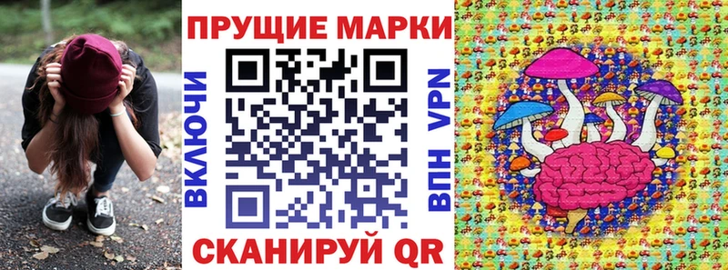 цена Пестово Марки NBOMe 1500мкг