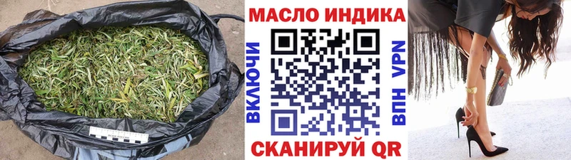 ТГК гашишное масло  KRAKEN как зайти  Пестово 